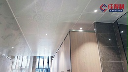 办公室铝扣板吊顶图片施工过程「佳得利」建材