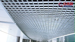 铝格栅吊顶安装具有哪些工艺流程？