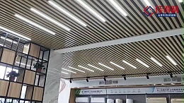 广东厂家办公室木纹铝方通吊顶