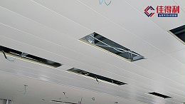 铝扣板集成吊顶与石膏板之间有什么区别？