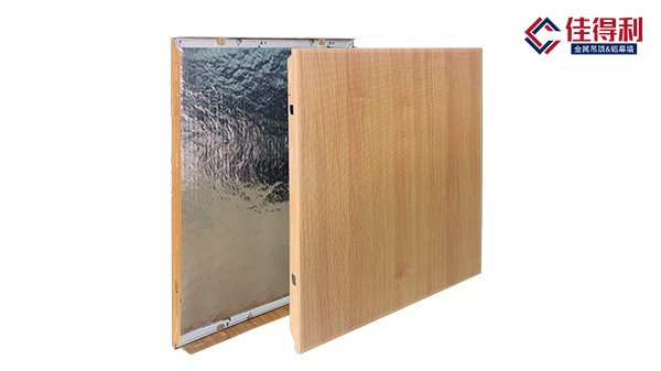木纹冲孔铝玻纤复合天花板
