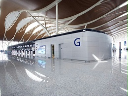 浦东机场铝天花吊顶工程项目