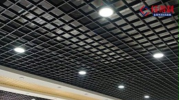 铝格栅吊顶天花-安装方法及安装步骤的方法